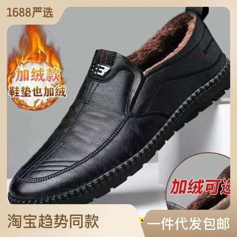 Mens Leather Loafers Non Slip Walking Flats Breathable Outdoor Slip on Casual Shoes for Male Work Office Driving Sneakers2 - Image 20